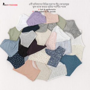 Pack of 5 Womens Assorted High Waisted Full Back Cover Cotton Panties